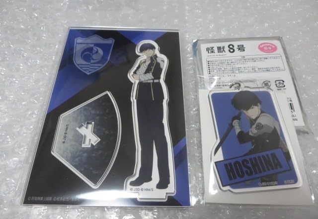 Amazon.co.jp: 怪獣8号 アクリルスタンド 保科宗四郎 Vol.4 アクリル